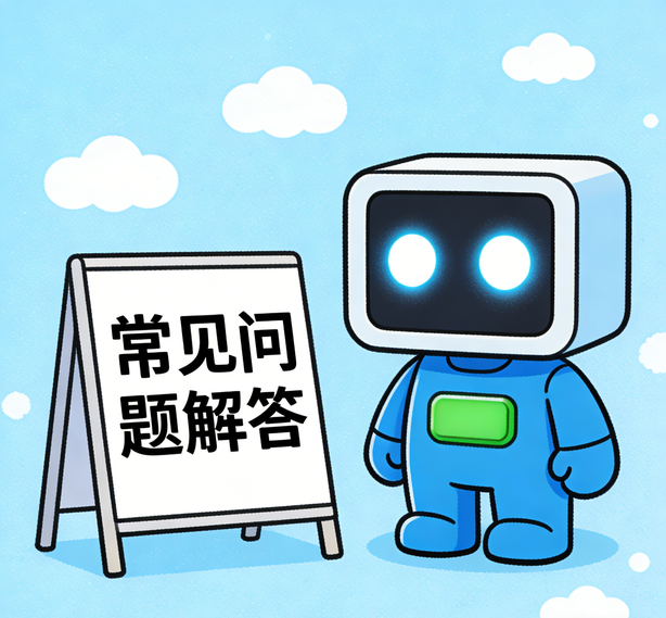 成都极悦娱乐常见问题